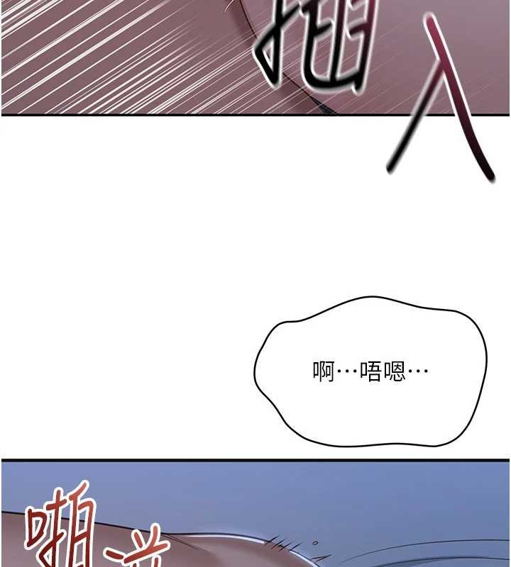 倒追游戏第41話-在女兒身邊做愛的刺激感