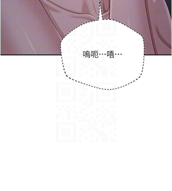 倒追游戏第41話-在女兒身邊做愛的刺激感