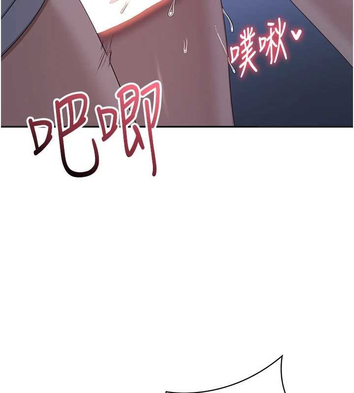 倒追游戏第41話-在女兒身邊做愛的刺激感