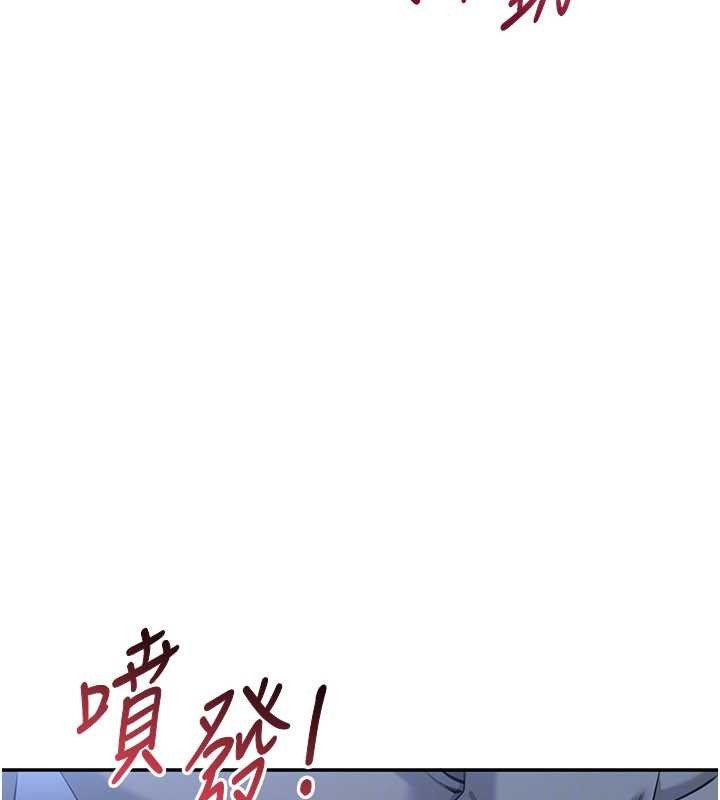 倒追游戏第41話-在女兒身邊做愛的刺激感