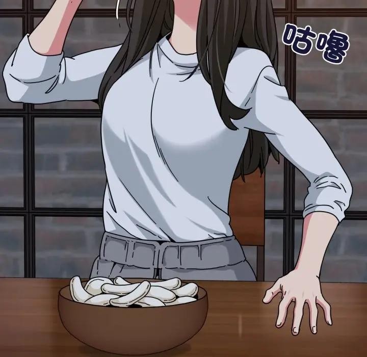 发小碰不得第109話