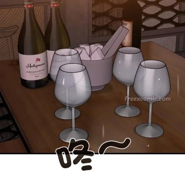 发小碰不得第109話