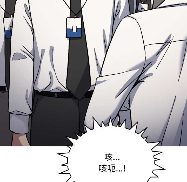 缺德邻居难相处第74話