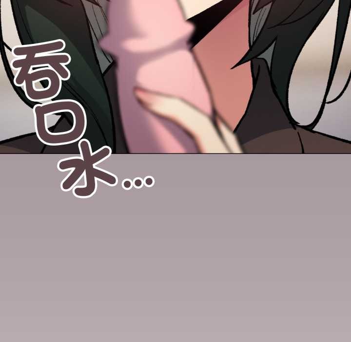 缺德邻居难相处第74話