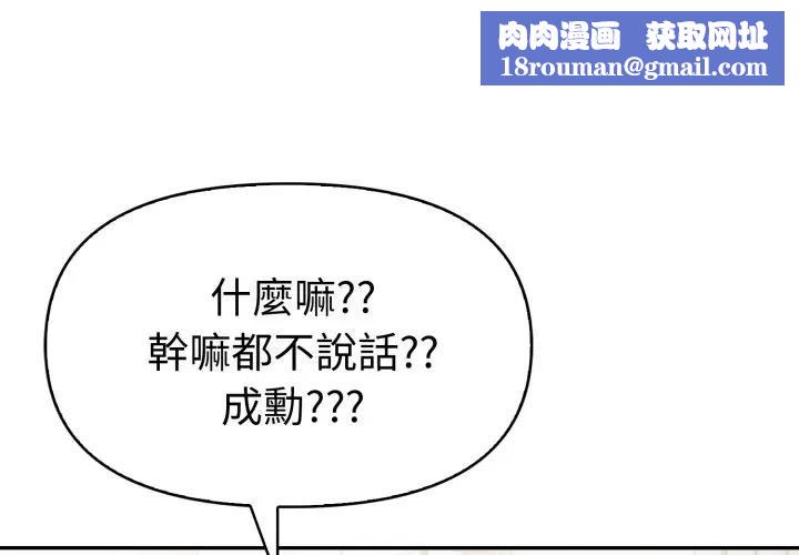 美魔女都爱我第20話