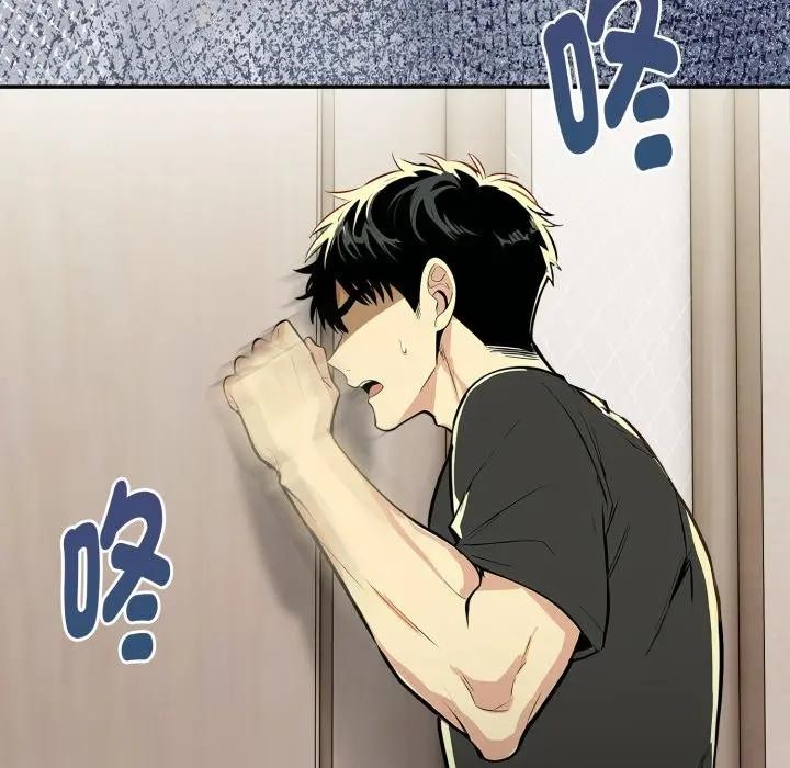 美魔女都爱我第20話