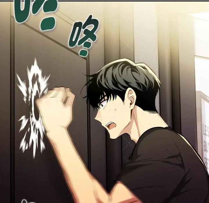 美魔女都爱我第20話