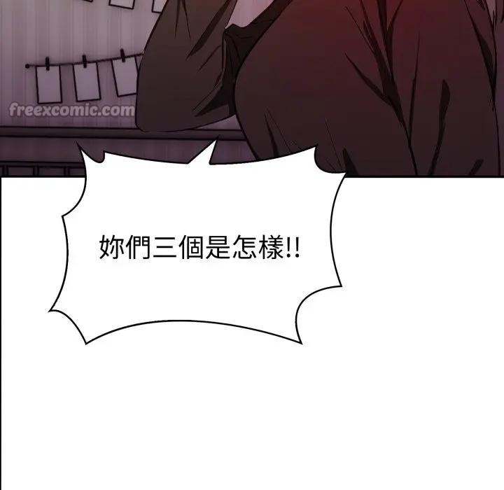 美魔女都爱我第20話