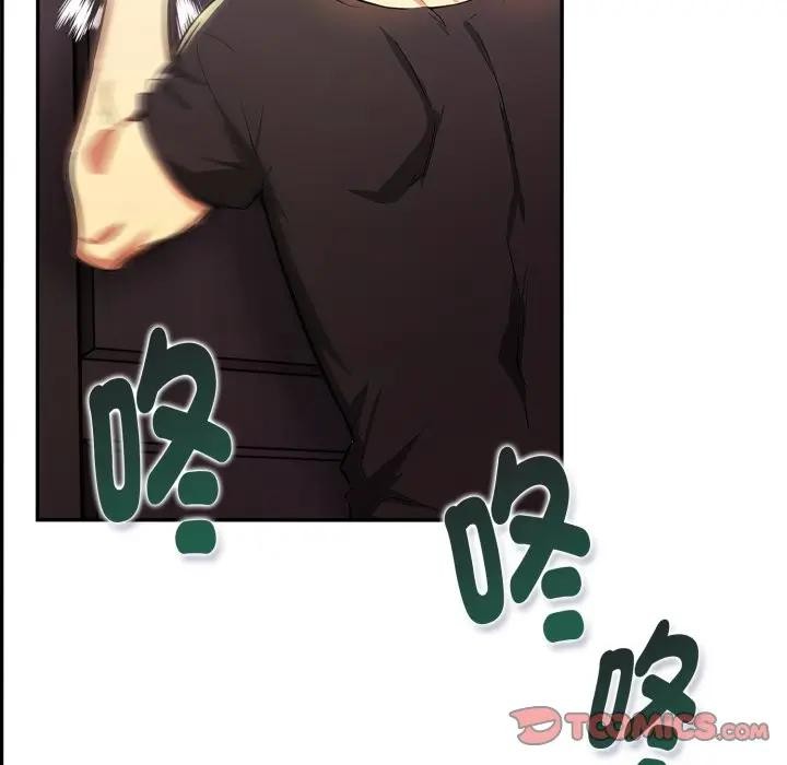 美魔女都爱我第20話