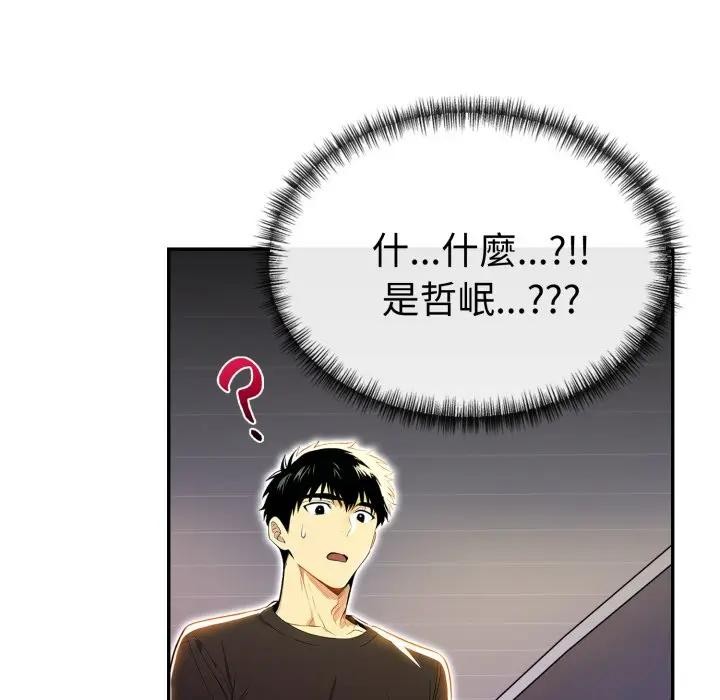 美魔女都爱我第20話