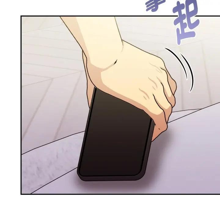 美魔女都爱我第20話