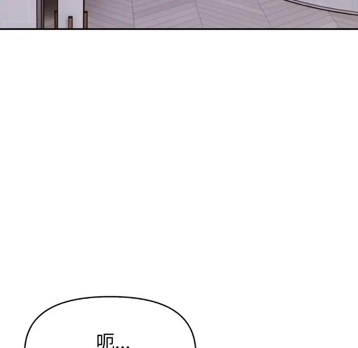 美魔女都爱我第20話