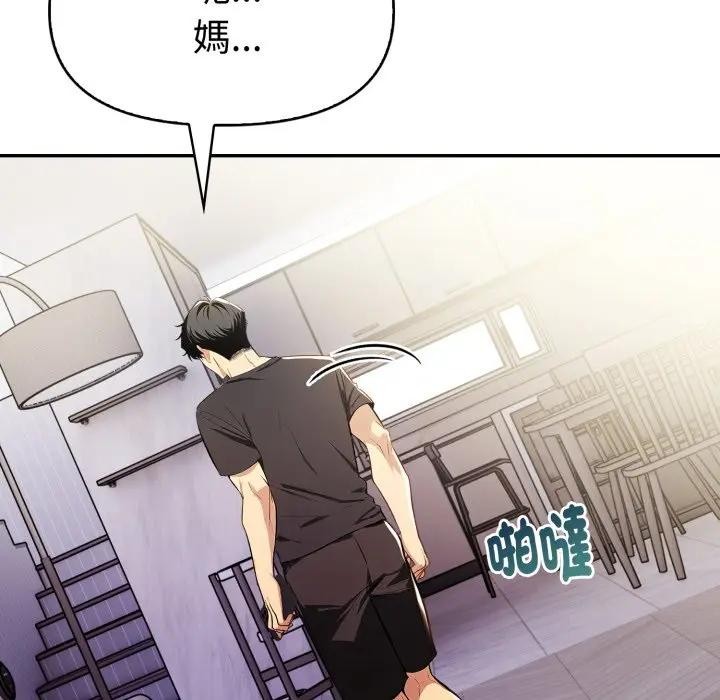 美魔女都爱我第20話