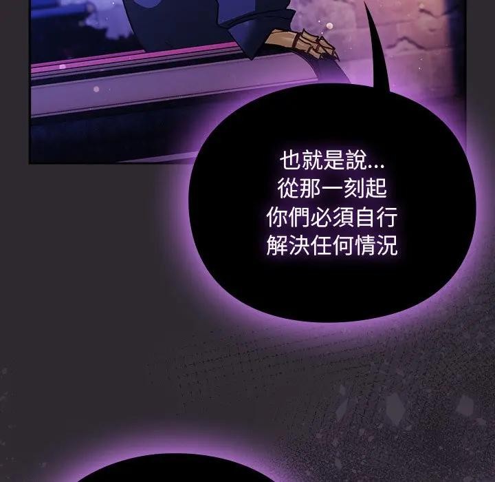 男人稀缺的异世界第26話