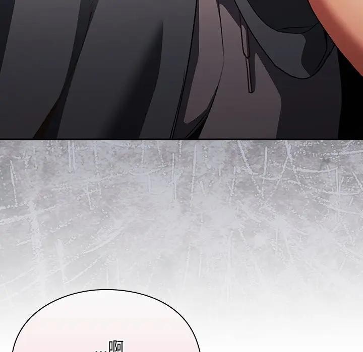 男人稀缺的异世界第26話