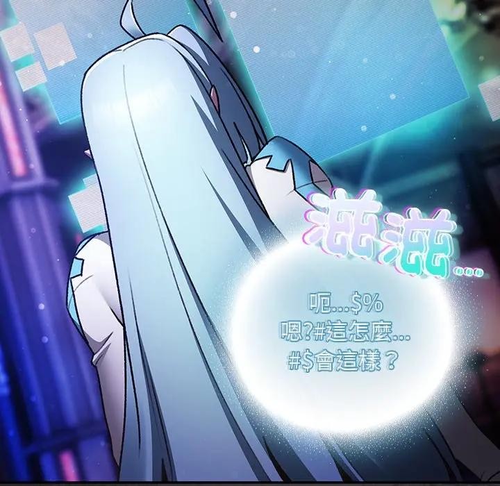 男人稀缺的异世界第26話