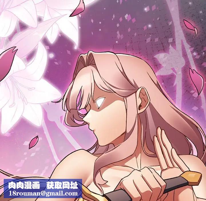 男人稀缺的异世界第26話