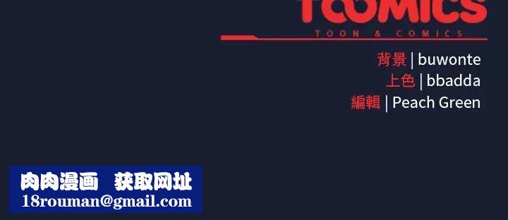 男人稀缺的异世界第26話