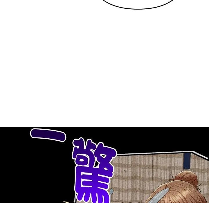 她们教会我的事第23話