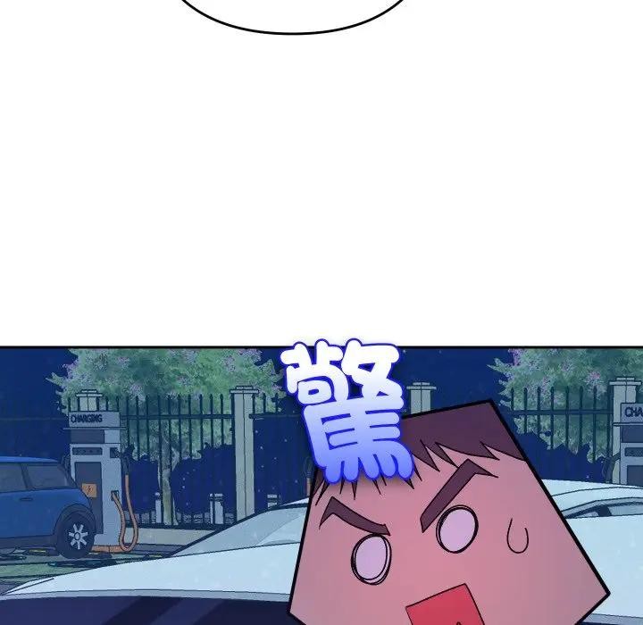 她们教会我的事第23話