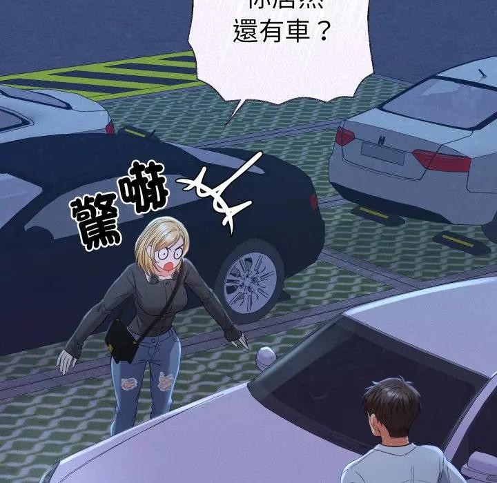 她们教会我的事第23話