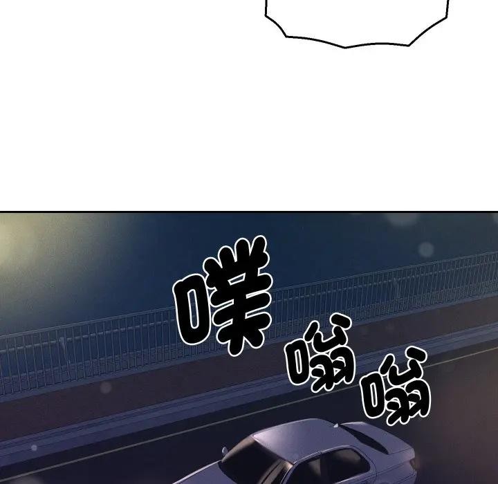 她们教会我的事第23話