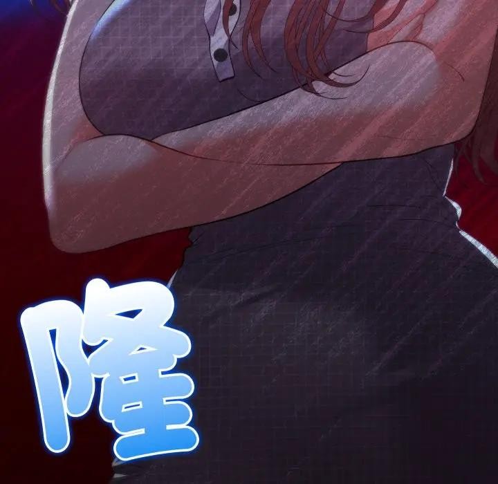 她们教会我的事第23話