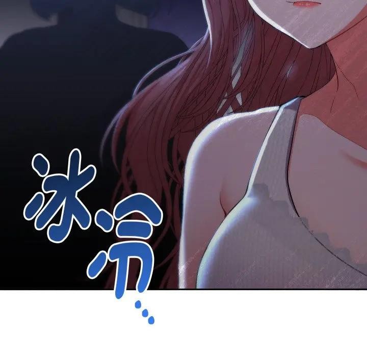 她们教会我的事第23話