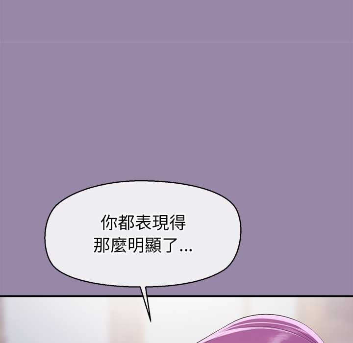 公主殿下要收种子啦！第23話