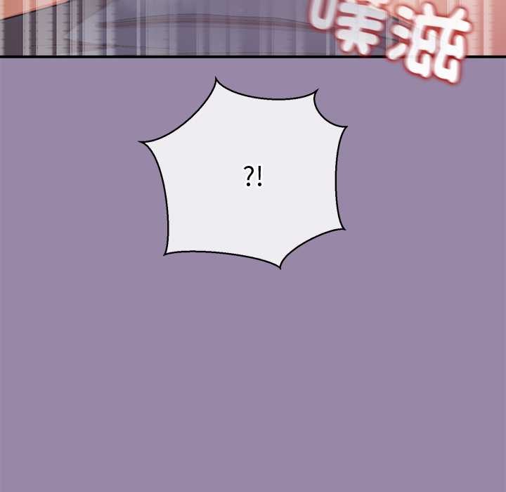 公主殿下要收种子啦！第23話