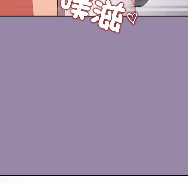 公主殿下要收种子啦！第23話