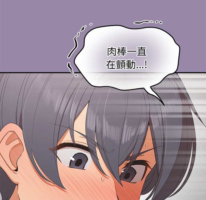 公主殿下要收种子啦！第23話