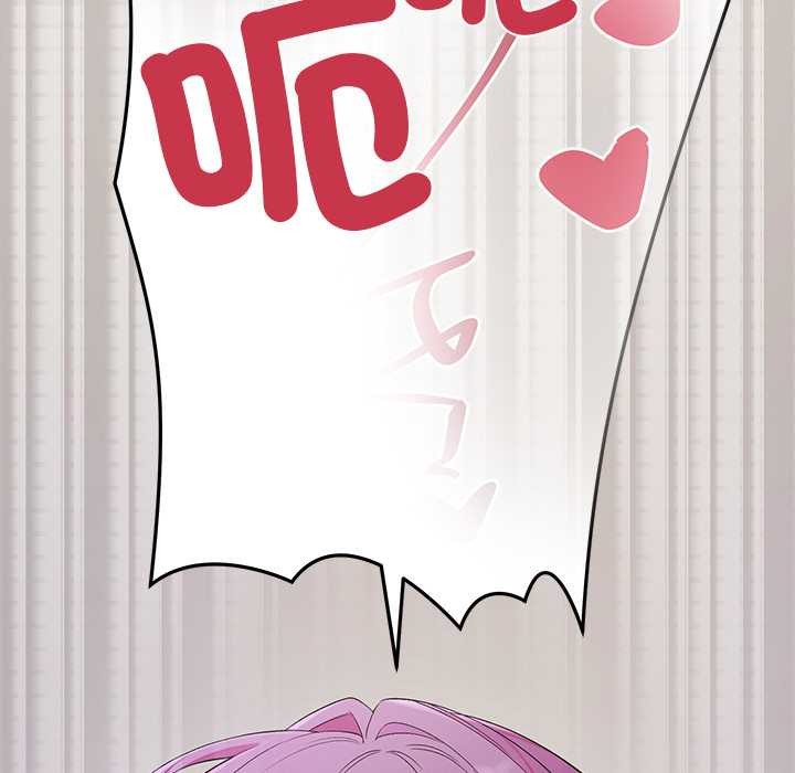 公主殿下要收种子啦！第23話