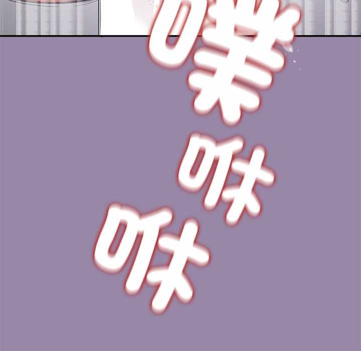 公主殿下要收种子啦！第23話