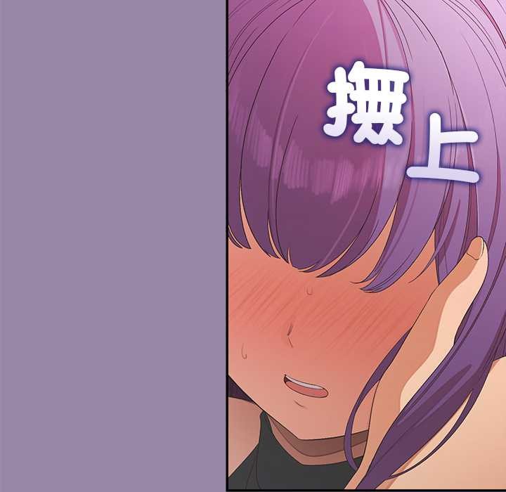 公主殿下要收种子啦！第23話