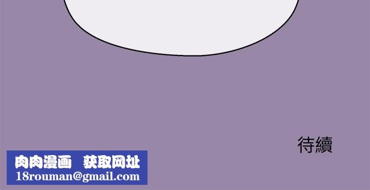 公主殿下要收种子啦！第23話