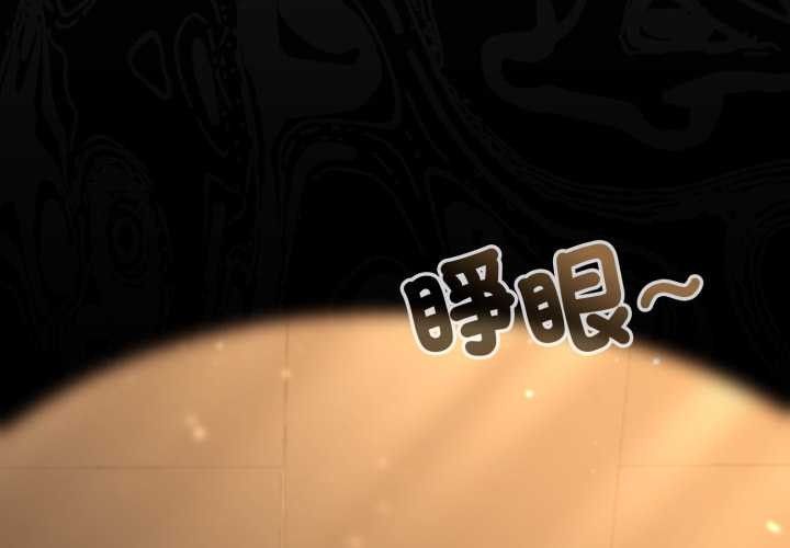 迷雾深处的诱惑第13話