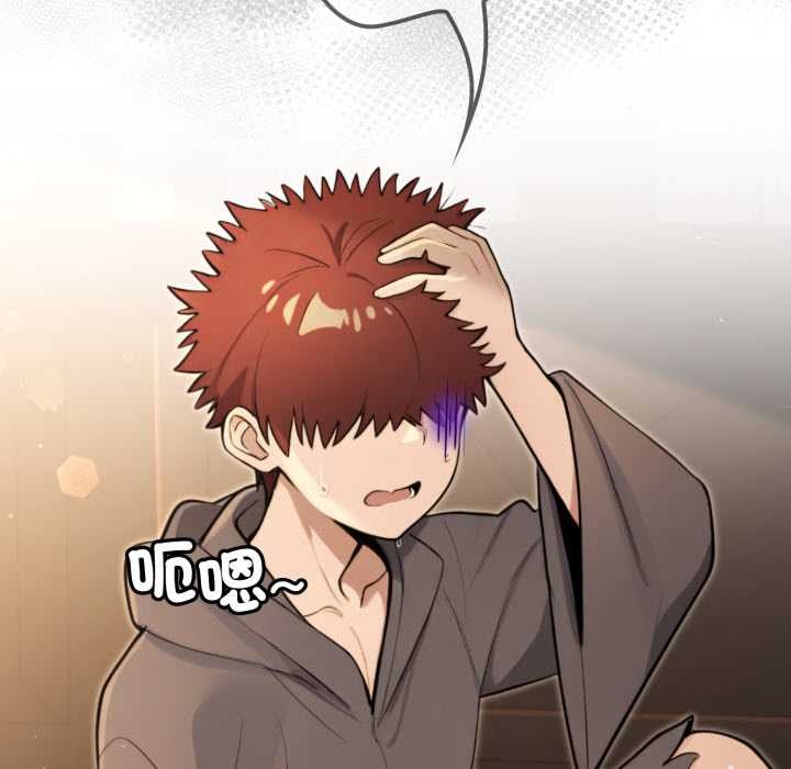 迷雾深处的诱惑第13話