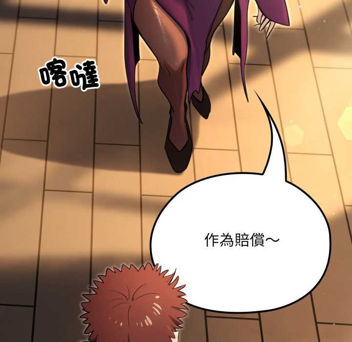 迷雾深处的诱惑第13話