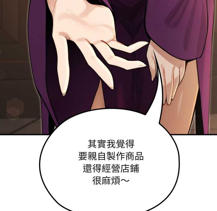 迷雾深处的诱惑第13話