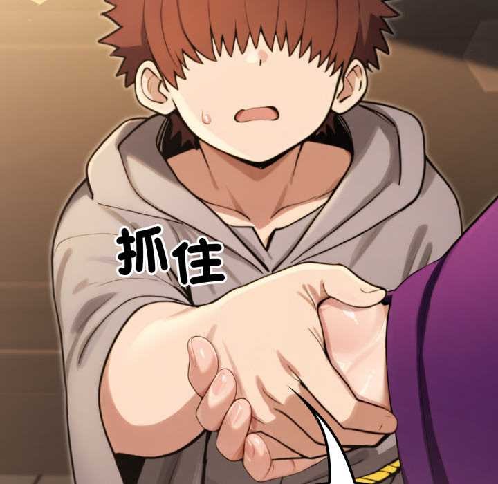 迷雾深处的诱惑第13話