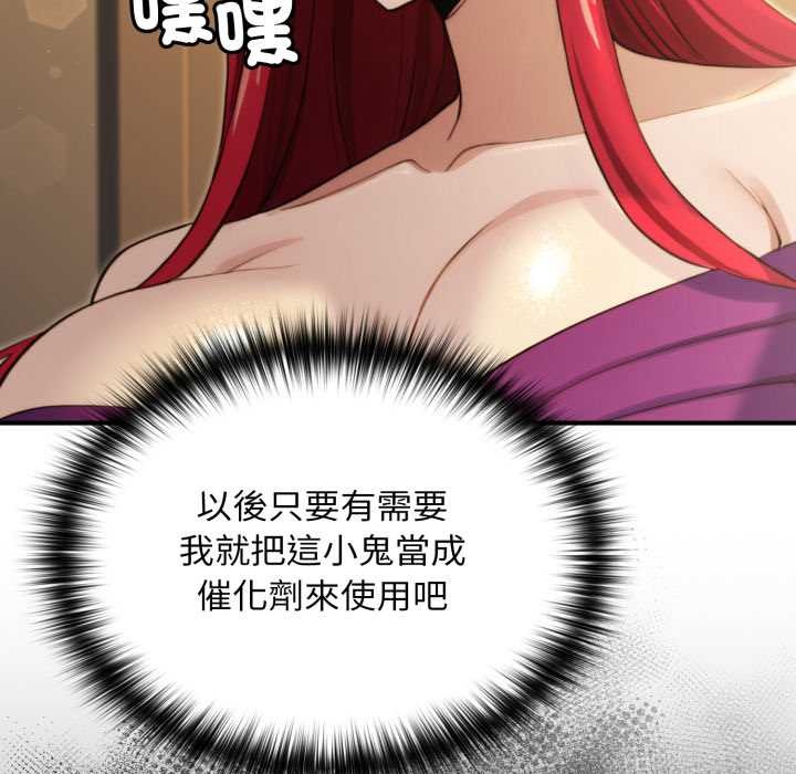 迷雾深处的诱惑第13話