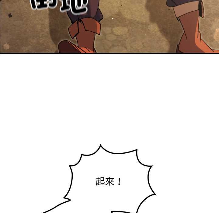 迷雾深处的诱惑第13話