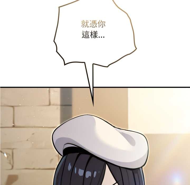 迷雾深处的诱惑第13話