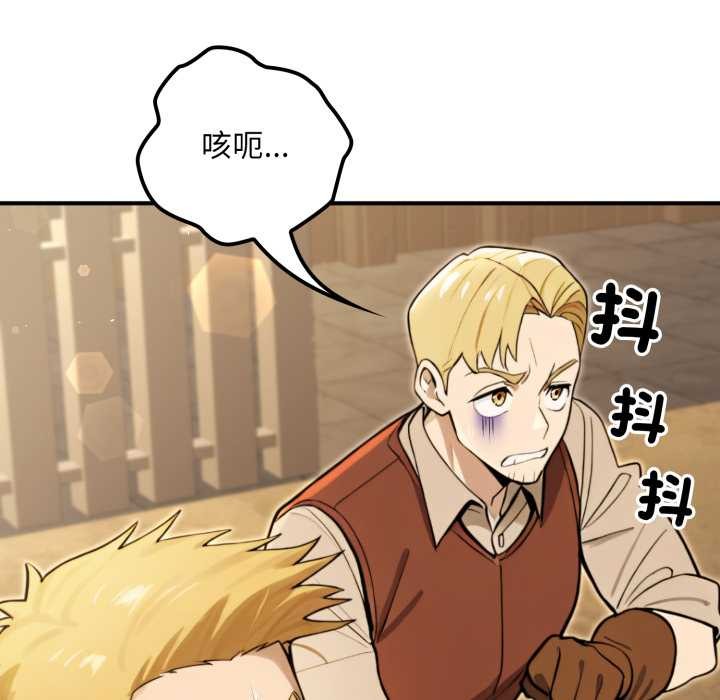 迷雾深处的诱惑第13話