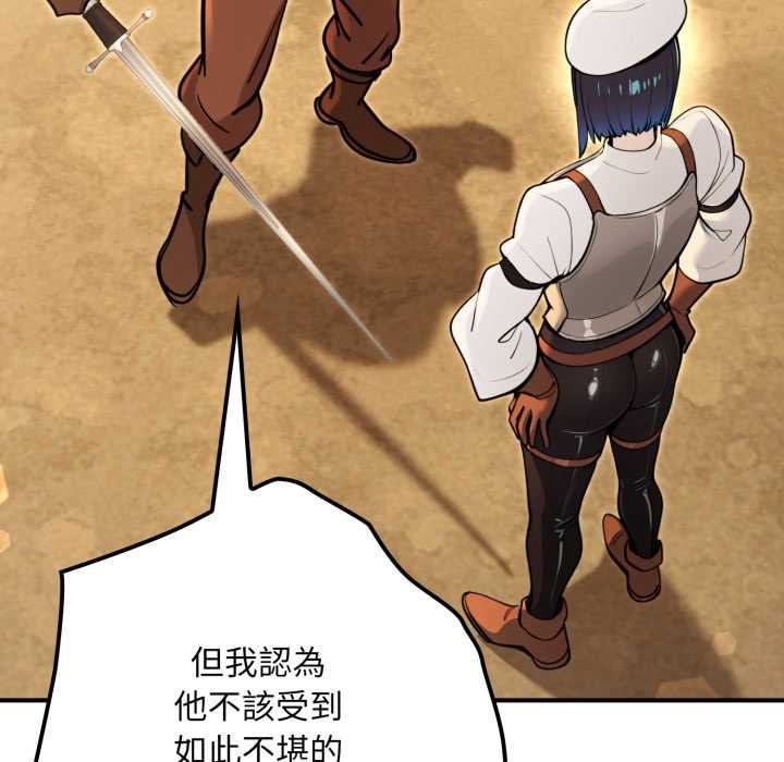 迷雾深处的诱惑第13話