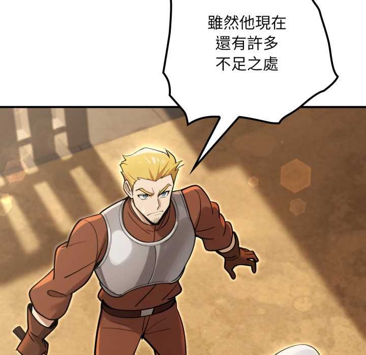 迷雾深处的诱惑第13話