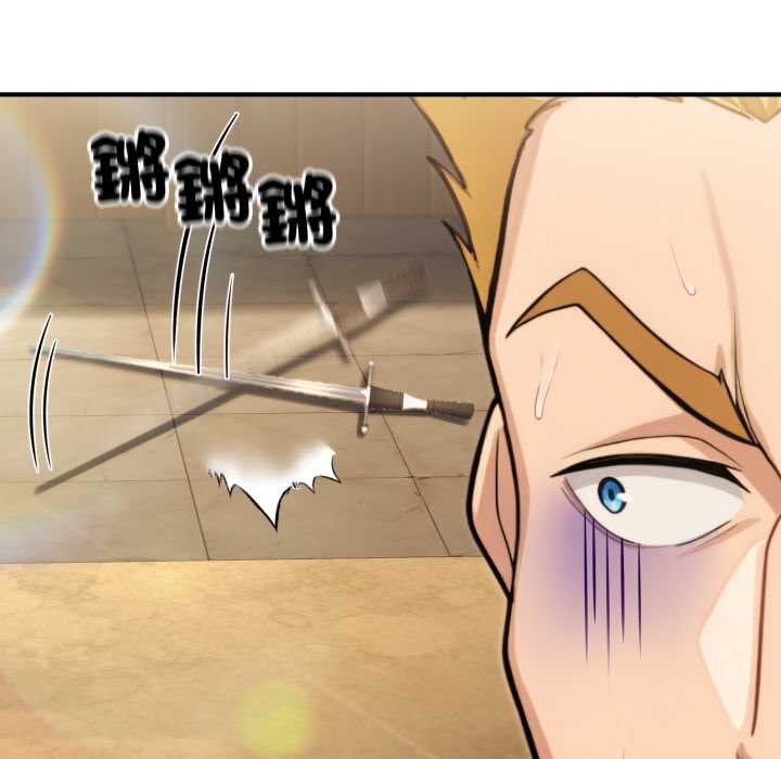 迷雾深处的诱惑第13話