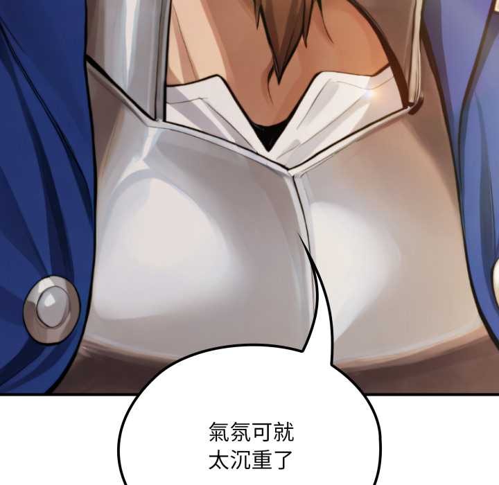 迷雾深处的诱惑第13話