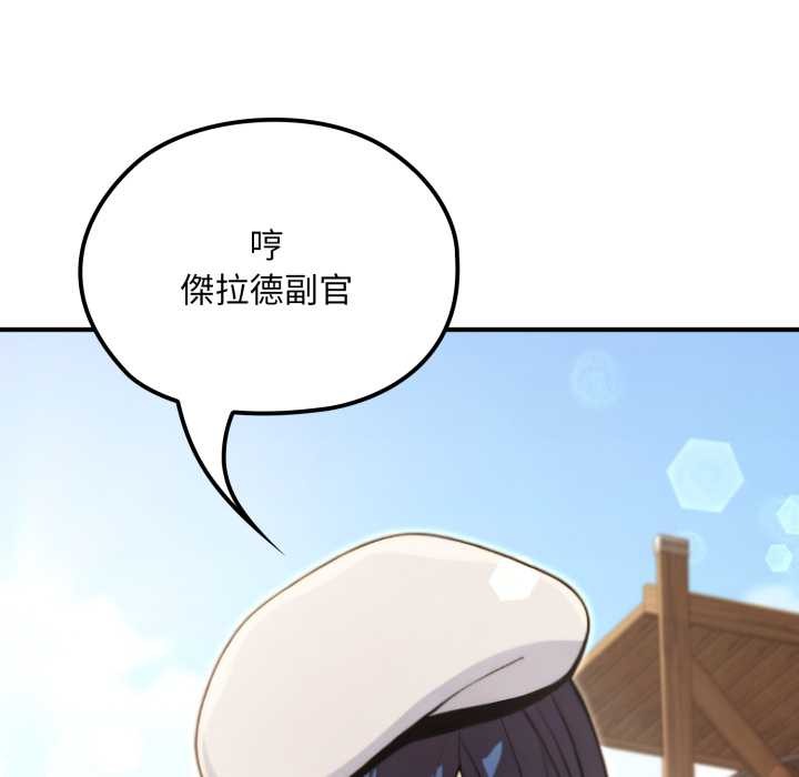 迷雾深处的诱惑第13話